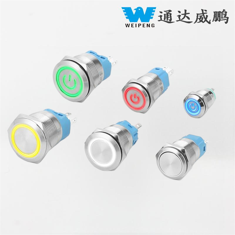 Round Switch: Nowy wybór z Yueqing Tongda dla multi-senarios